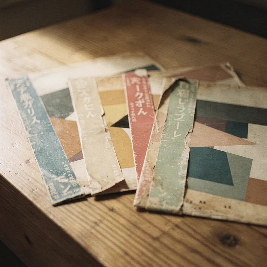 Rare Japanese vinyl pressings with paper obi strips
